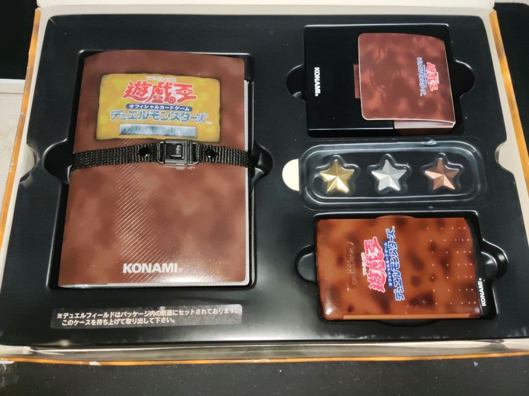 遊戯王　初期スターターボックス　コレクションアルバム　開封済み　セット