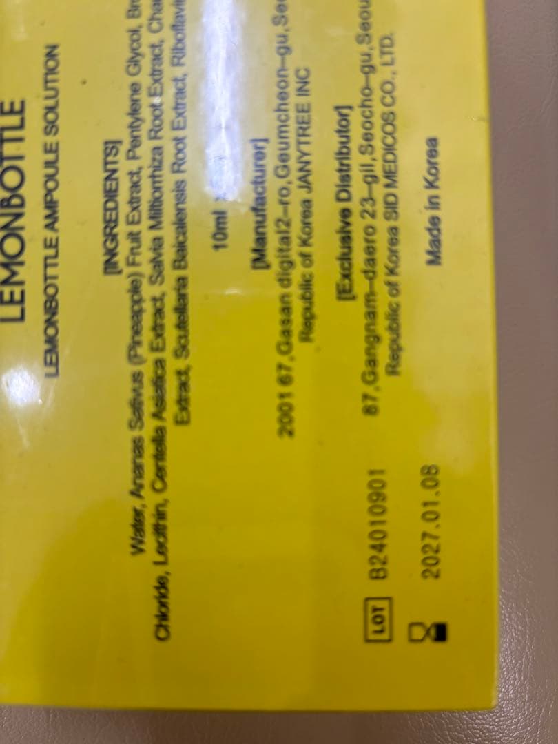 レモンボトル10ml x5本