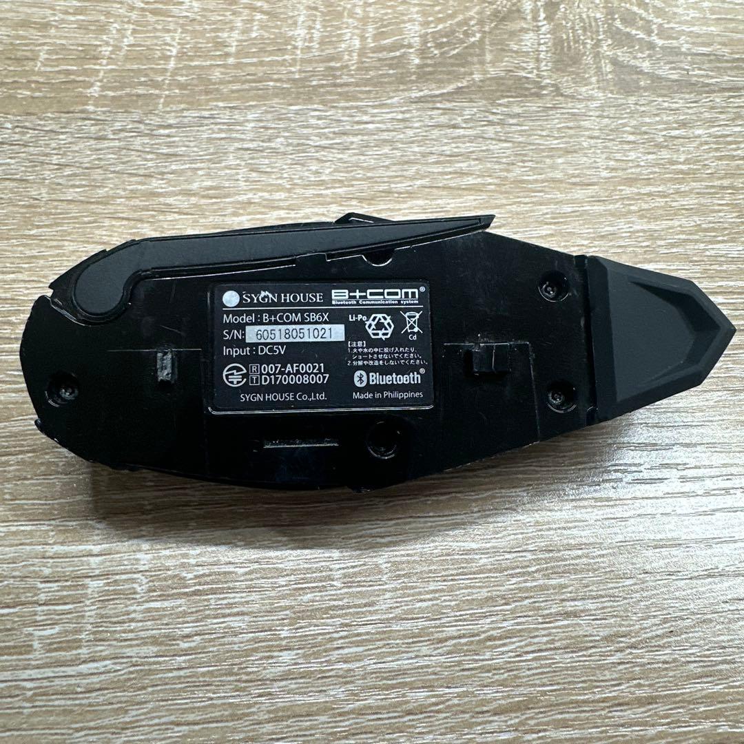 ビーコム　SB6X ジャンク品