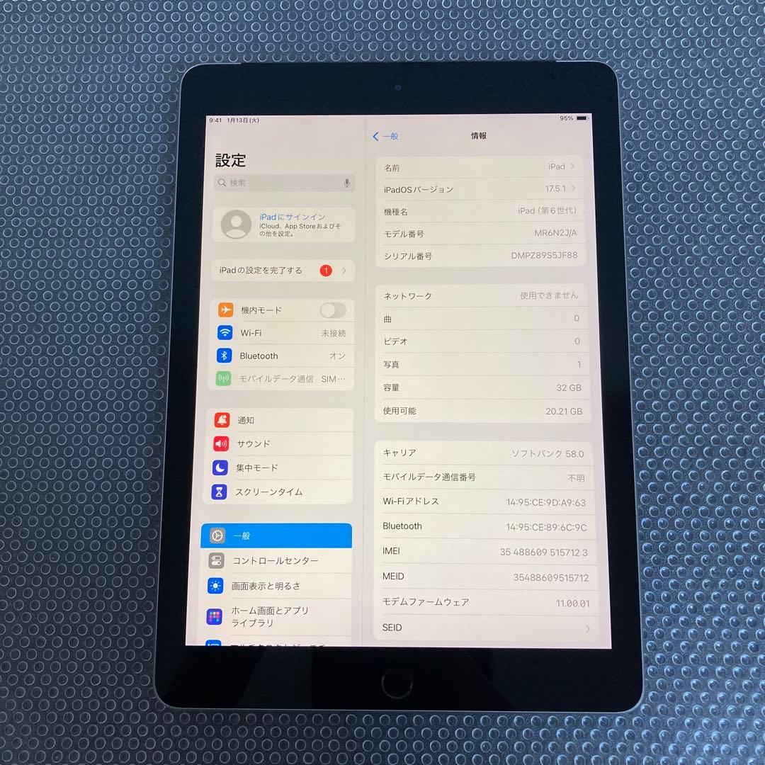 3953【早い者勝ち】iPad6 第6世代 32GB SIMフリー☆