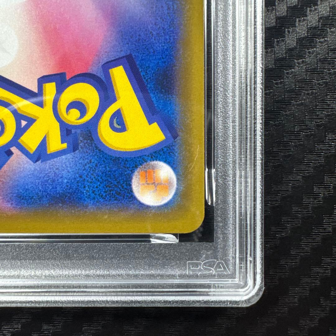 PSA10 2021 ポケモンカード カビゴン コロコロイチバン　プロモ