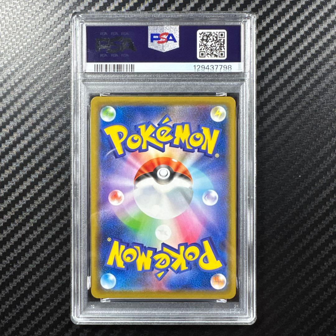 PSA10 2021 ポケモンカード カビゴン コロコロイチバン　プロモ