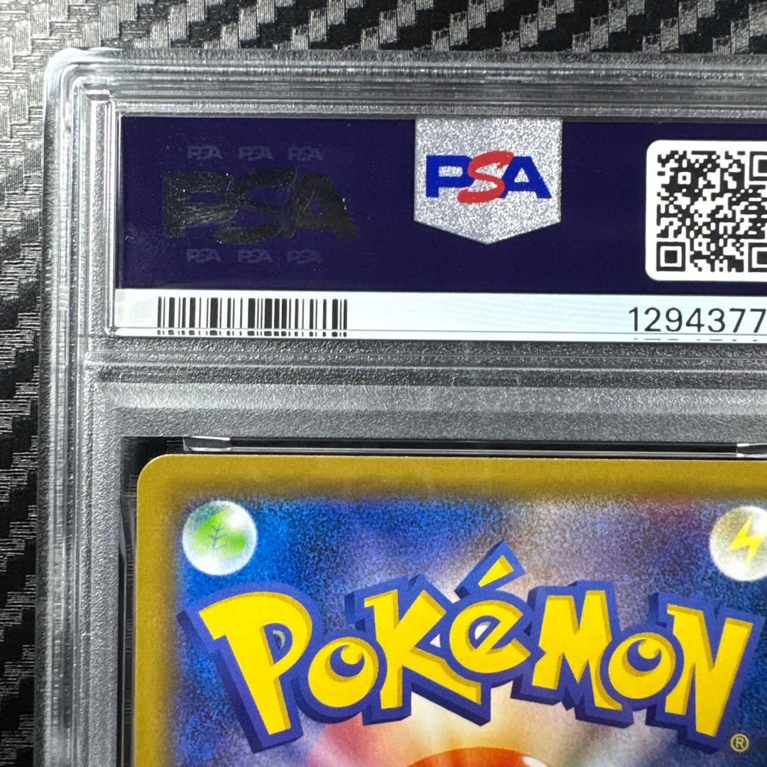 PSA10 2021 ポケモンカード カビゴン コロコロイチバン　プロモ