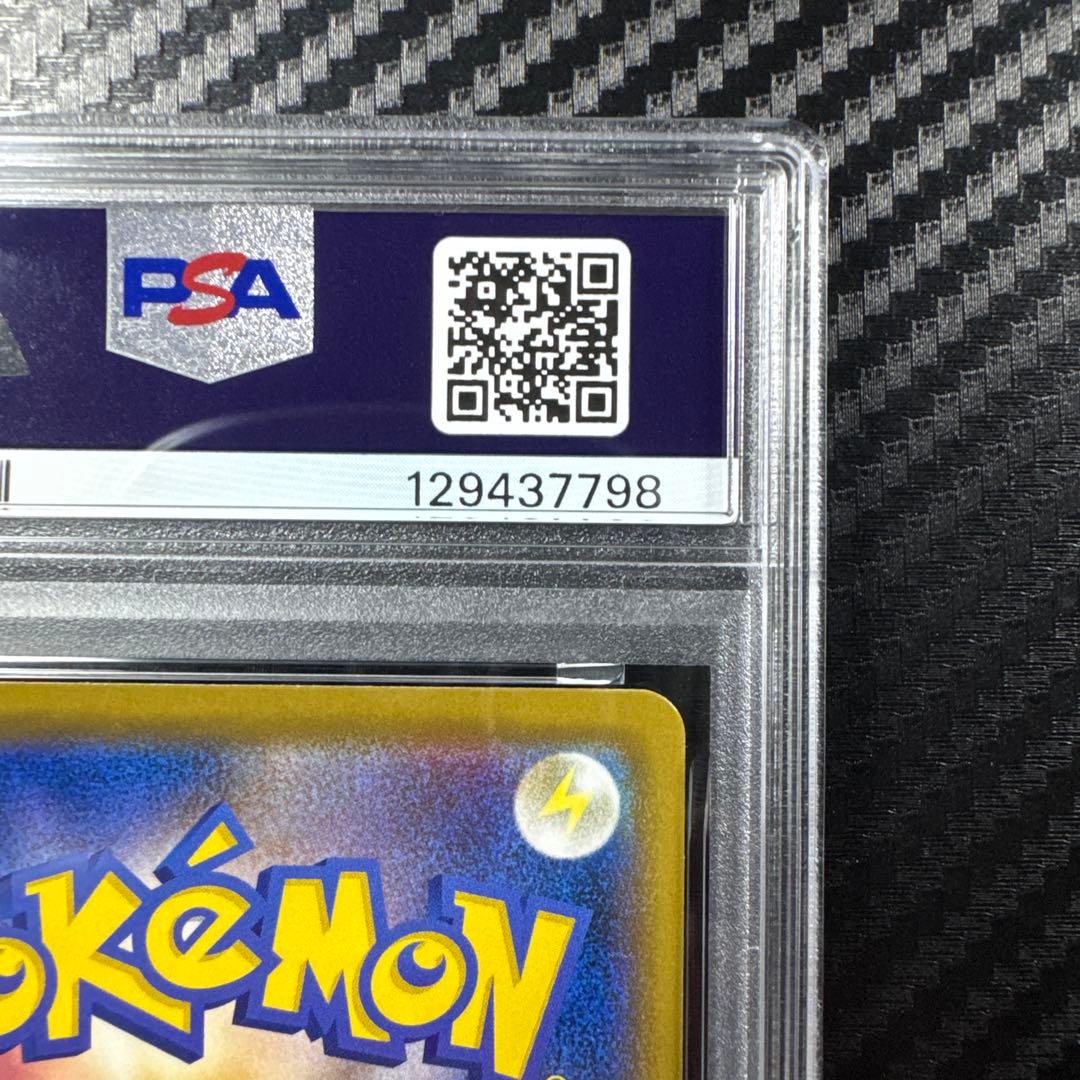 PSA10 2021 ポケモンカード カビゴン コロコロイチバン　プロモ