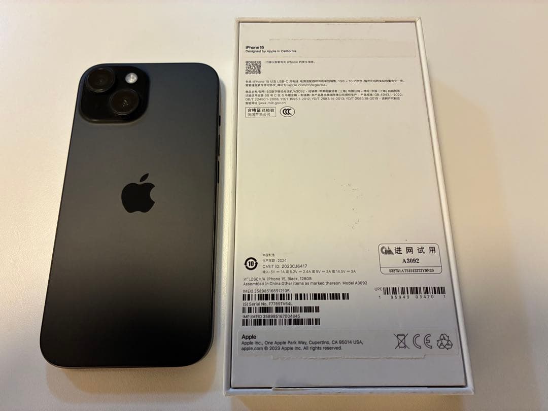 Apple iPhone 15 128GB 中国版（シャッター音なし）