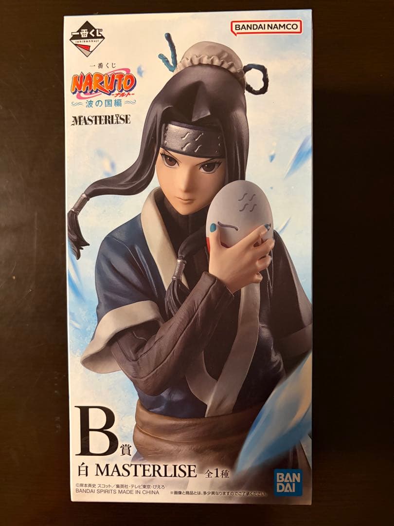 一番くじNARUTO 波の国編　A.Ｂ.Ｃ.ラストワン　4種セット