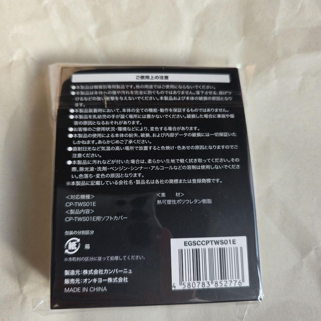 にじさんじ オンキョー ONKYO ワイヤレスイヤホン　魁星 &ソフトケース