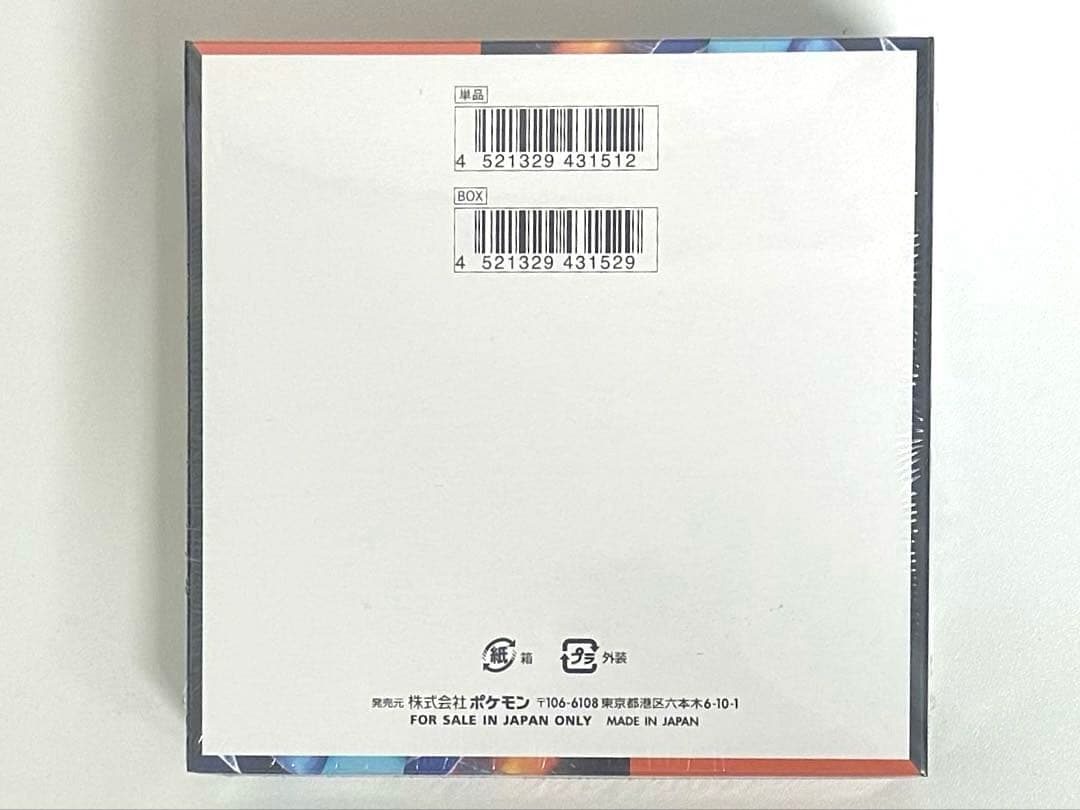 【シュリンク付き】ポケモンカードゲーム インフェルノX 30パック入り