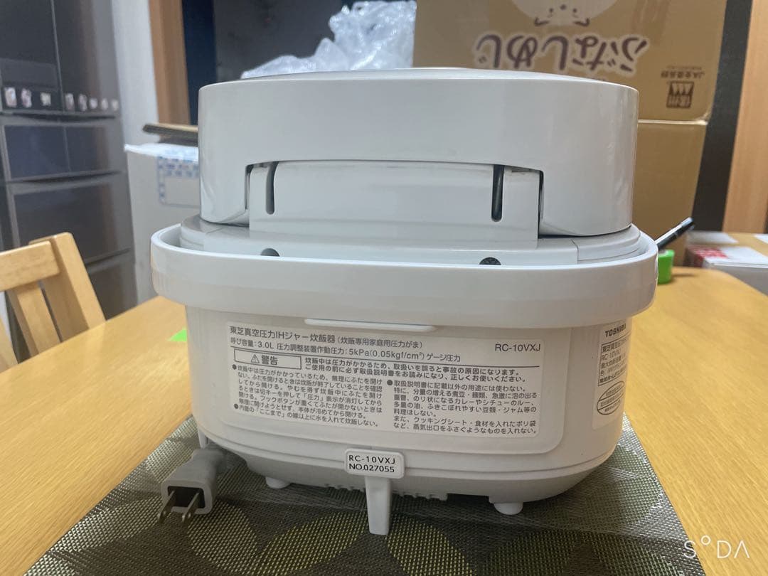 東芝 真空 IHジャー 炊飯器 RC-10Vxj 5.5合炊き 2016年製