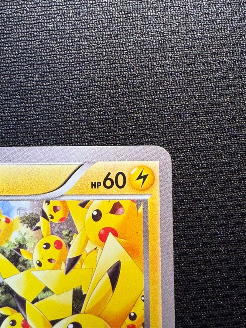 ピカチュウ: プロモ XY-P 070/XY-P プロモーションカード