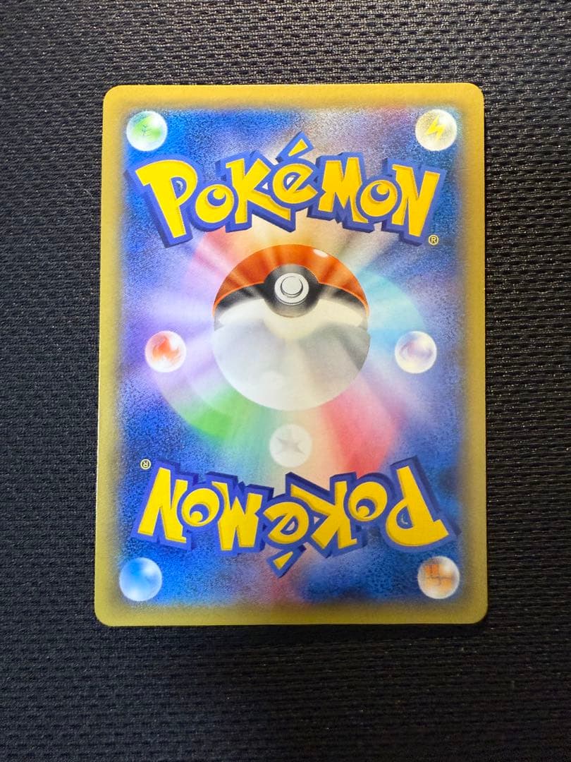 ピカチュウ: プロモ XY-P 070/XY-P プロモーションカード