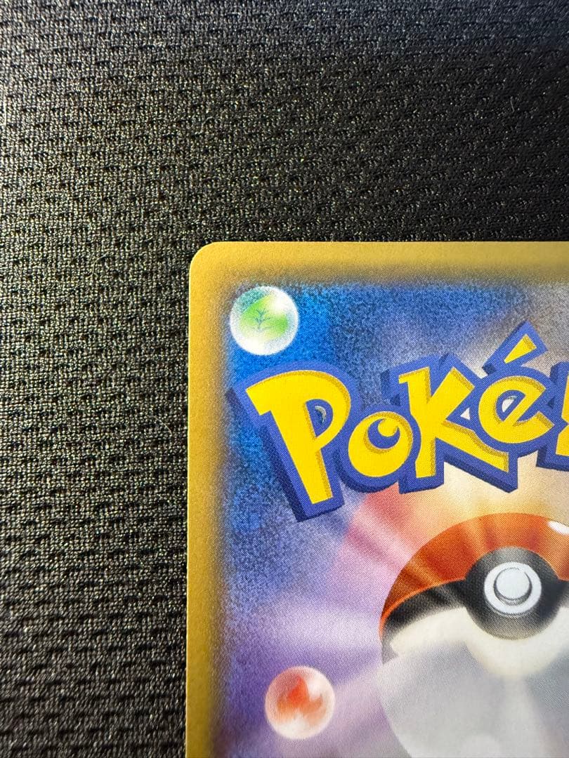 ピカチュウ: プロモ XY-P 070/XY-P プロモーションカード