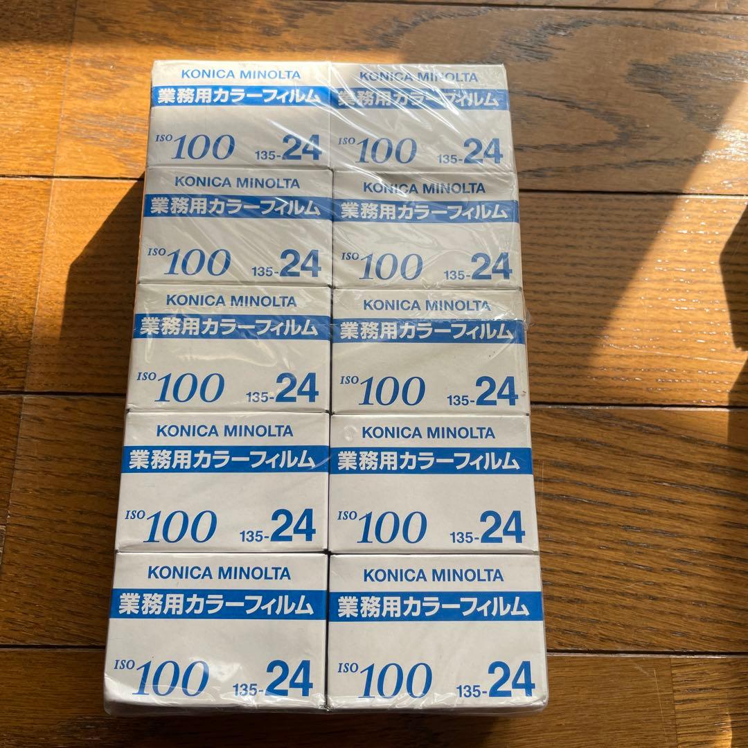 35mmカラーフィルム19本モノクロ1本