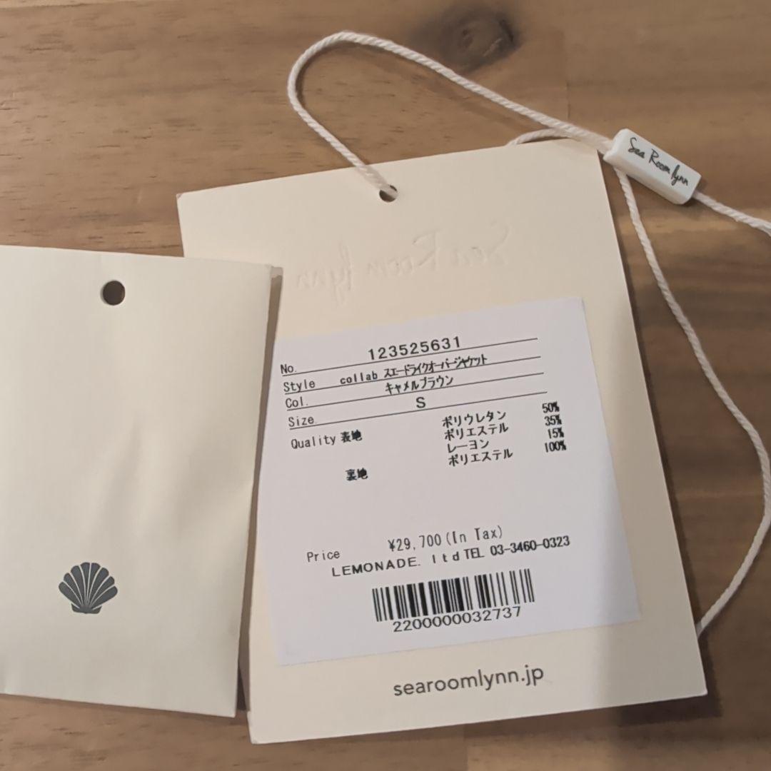 COELIE スエードライクオーバージャケット Sサイズ キャメルブラウン