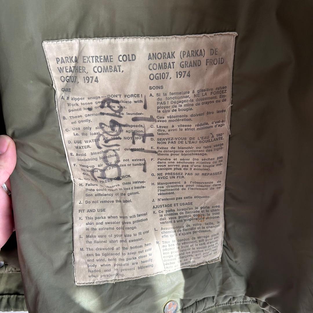 【70s】カナダ軍 ECW コンバットパーカー フルセット