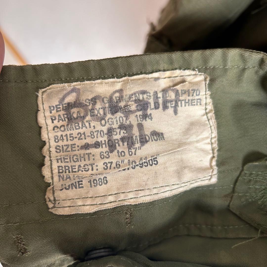 【70s】カナダ軍 ECW コンバットパーカー フルセット