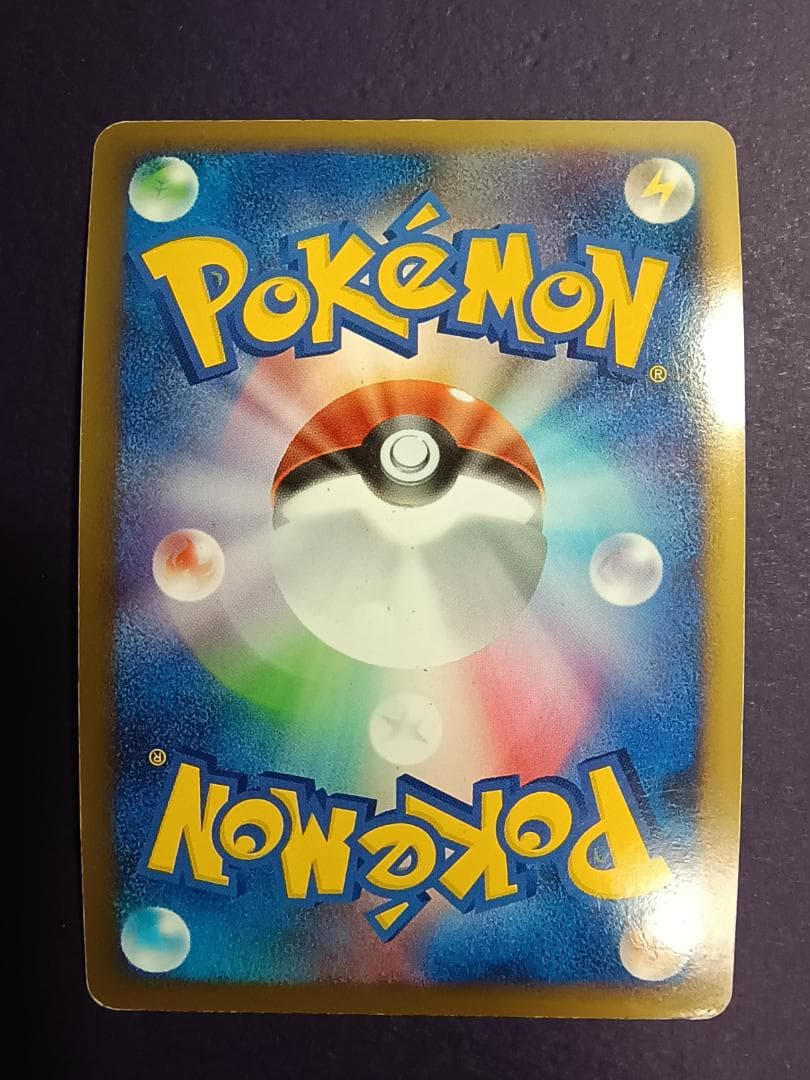 ポケモンカード　グレートポケモン　9枚まとめ売り