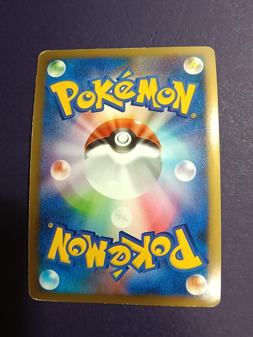 ポケモンカード　グレートポケモン　9枚まとめ売り