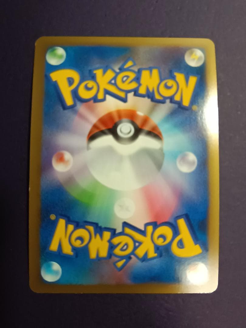 ポケモンカード　グレートポケモン　9枚まとめ売り