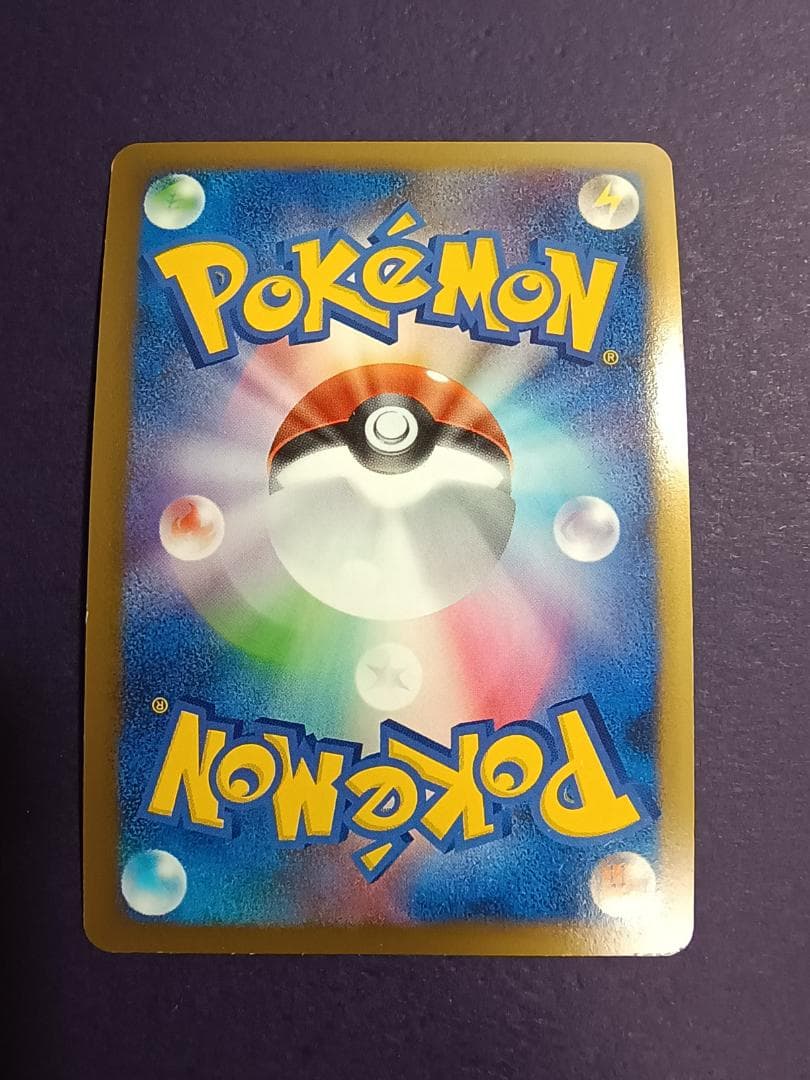 ポケモンカード　グレートポケモン　9枚まとめ売り