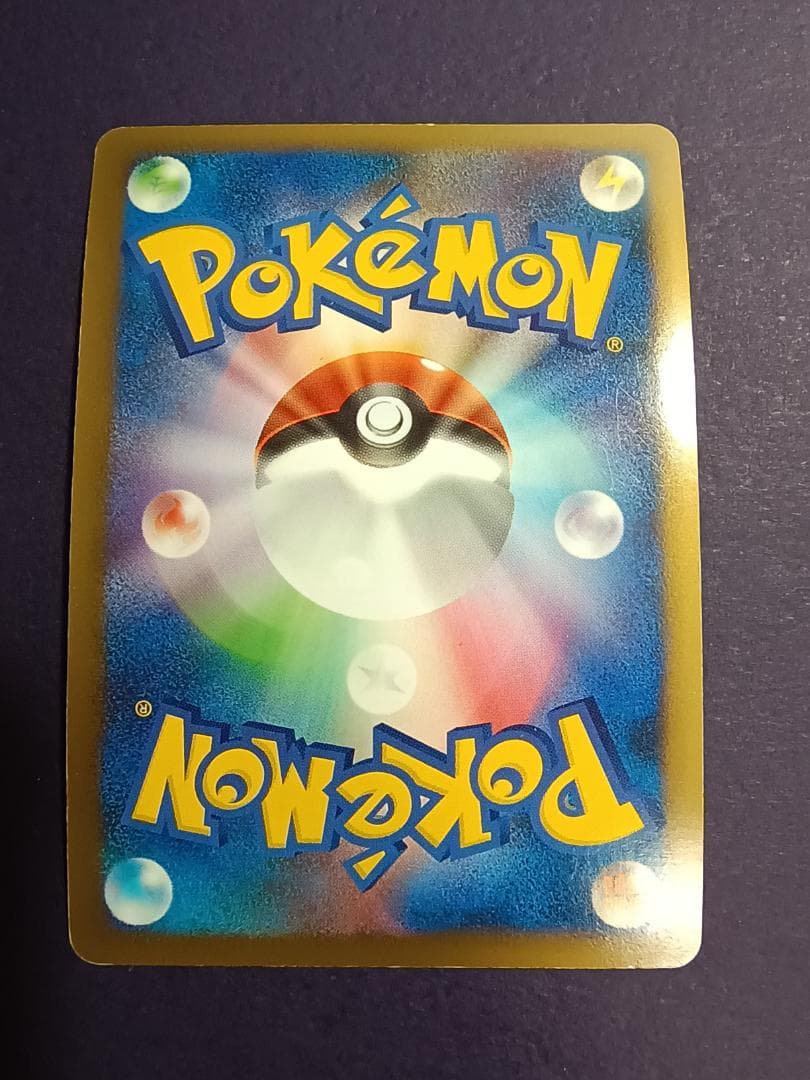 ポケモンカード　グレートポケモン　9枚まとめ売り