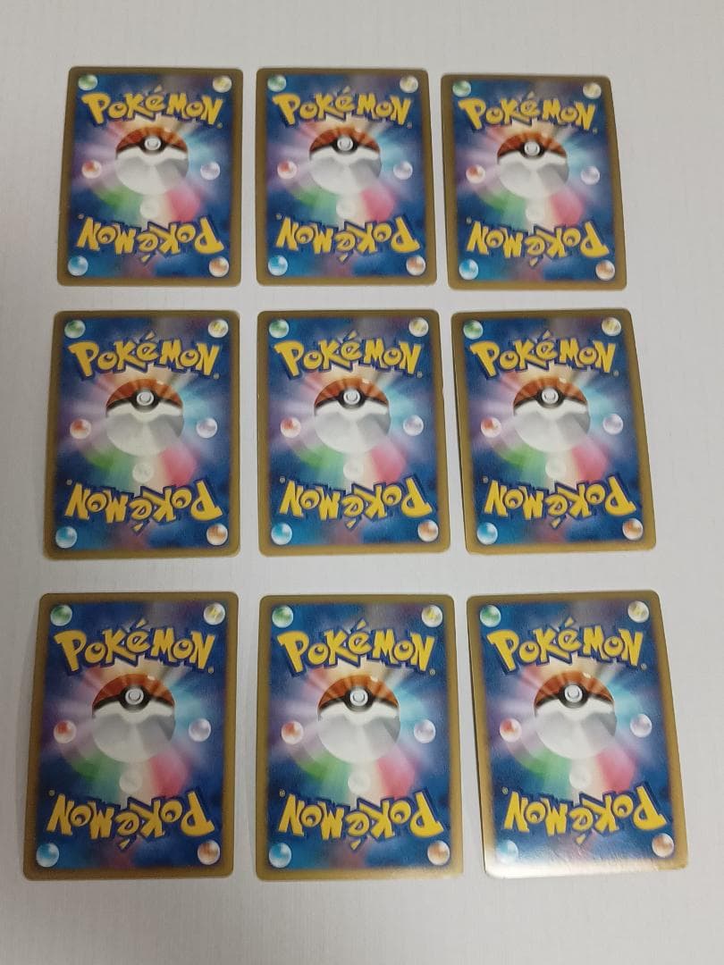ポケモンカード　グレートポケモン　9枚まとめ売り