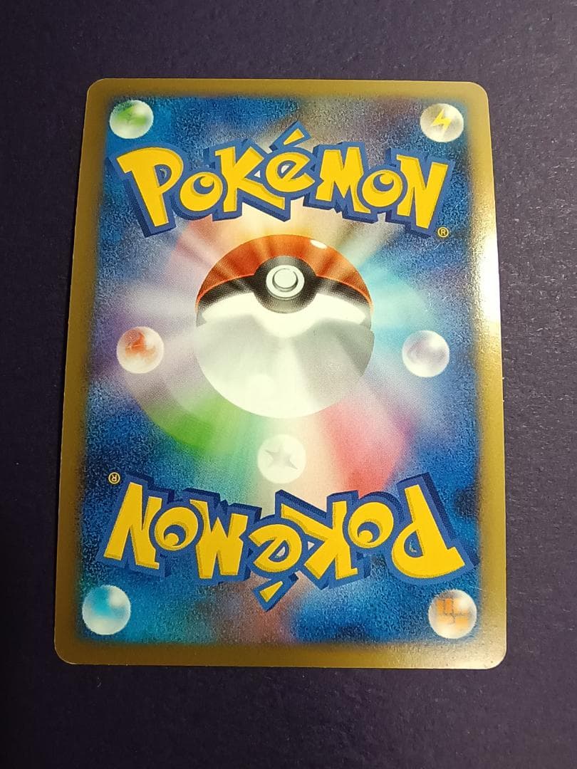 ポケモンカード　グレートポケモン　9枚まとめ売り