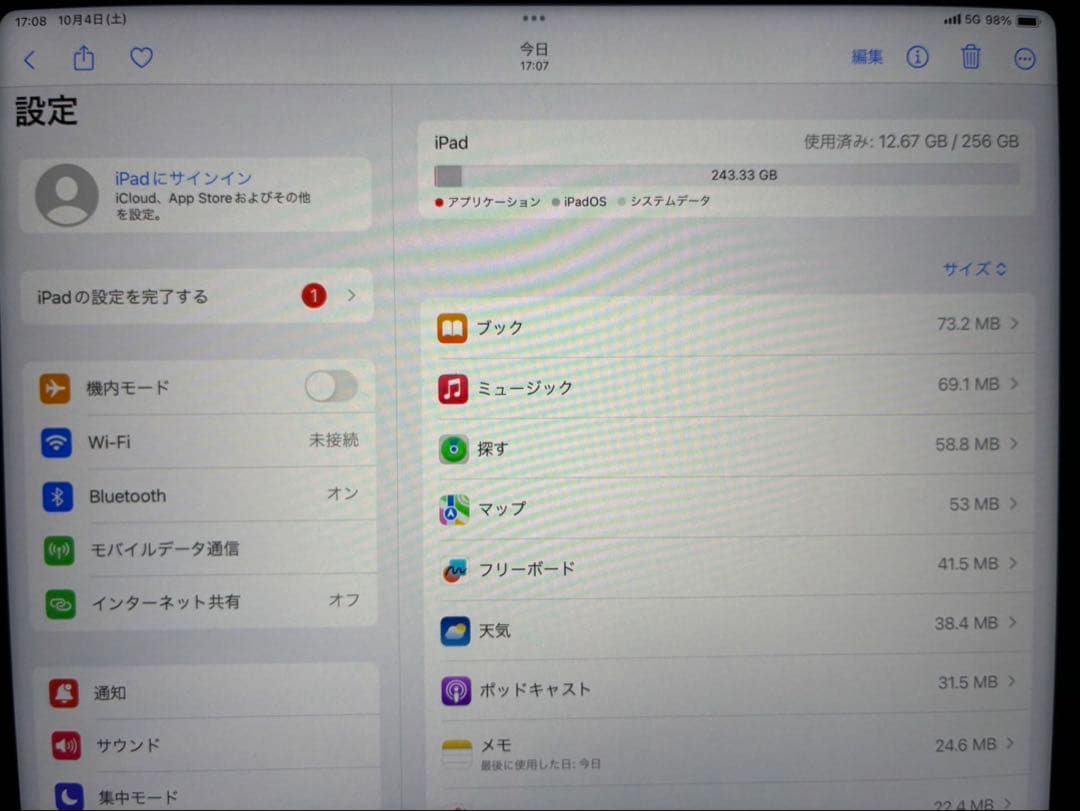 【M2 256GB】 iPad Pro 12.9 6世代 simフリー
