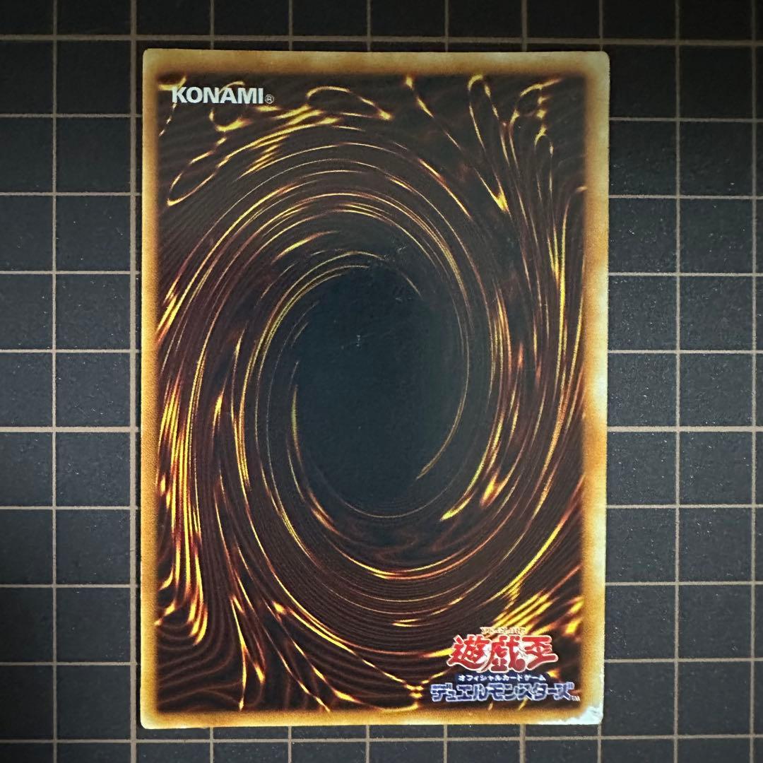 【初期】青眼の白龍 ブルーアイズホワイトドラゴン