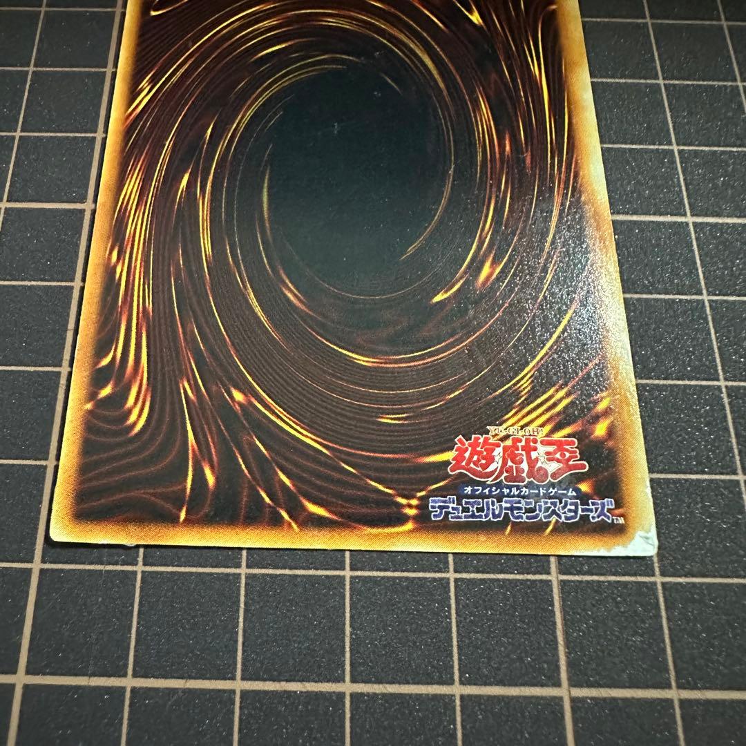 【初期】青眼の白龍 ブルーアイズホワイトドラゴン