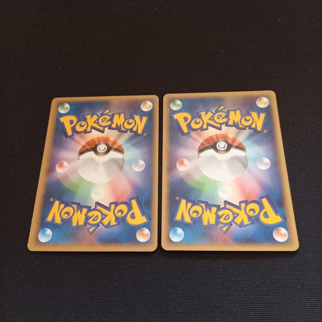 ポケモンカードweb⚡わるいフシギソウ、フシギソウ