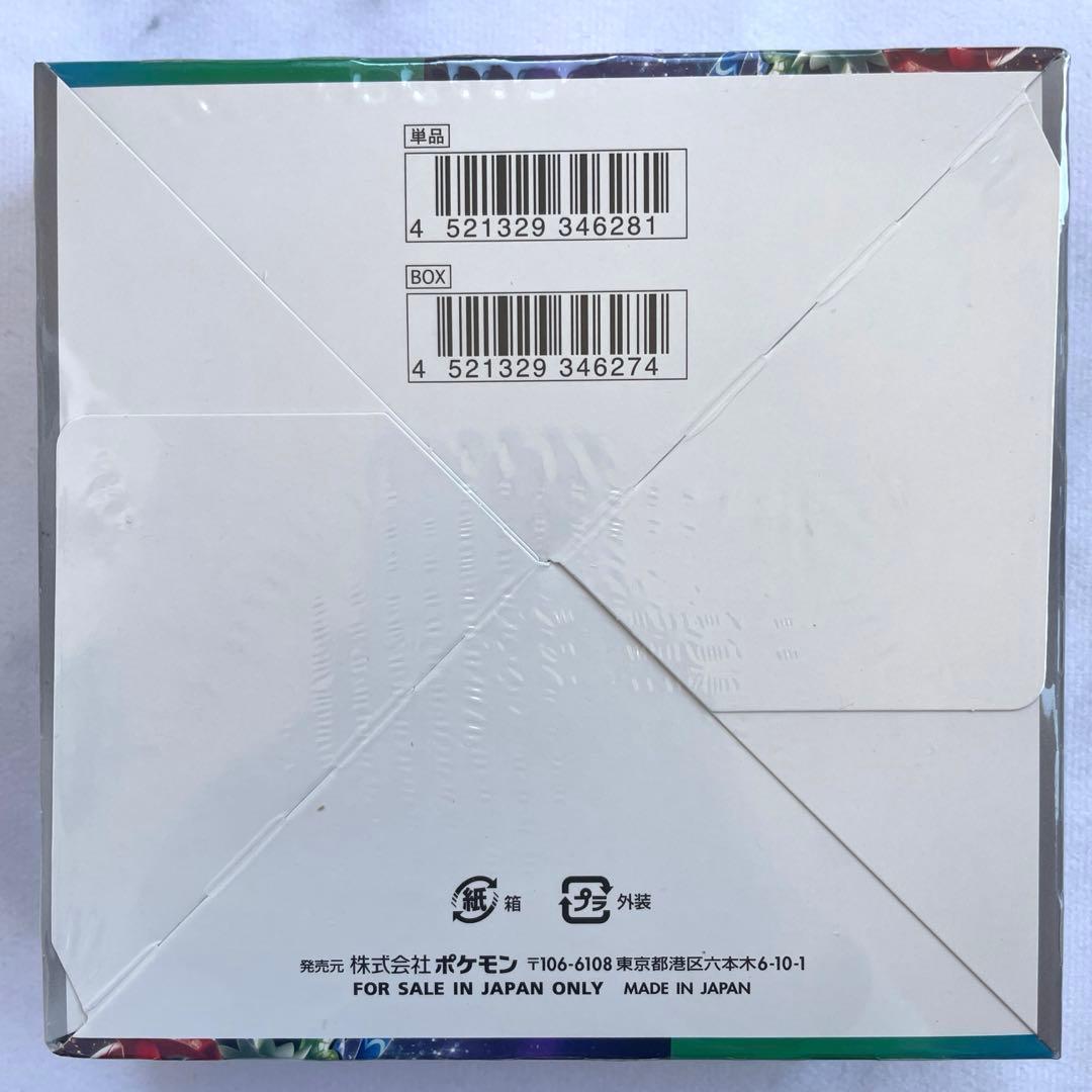 【シュリンク付き未開封】ポケモンカード ポケカ トリプレットビート 1BOX