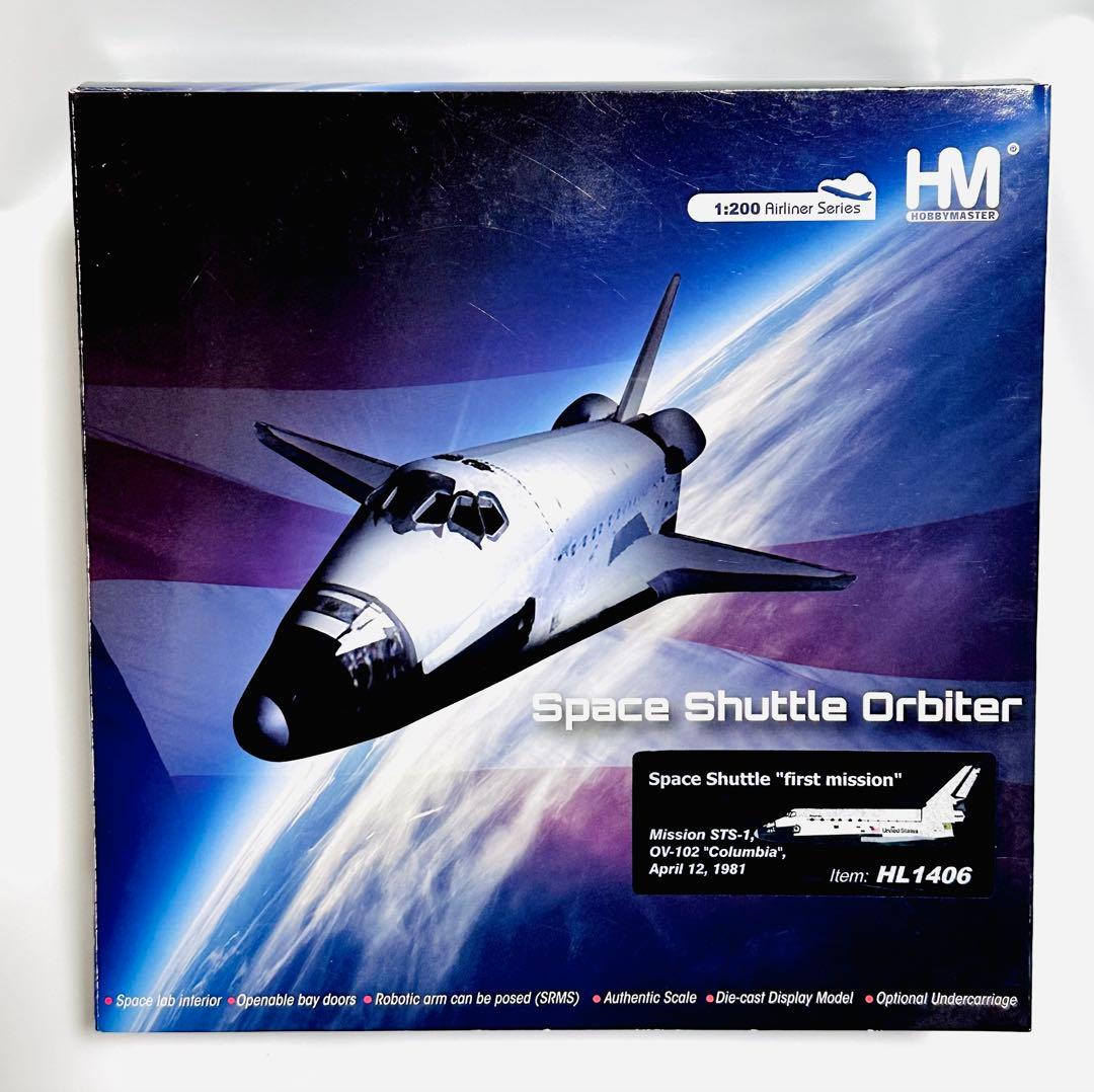 ホビーマスター 1/200 スペースシャトルオービター STS-1