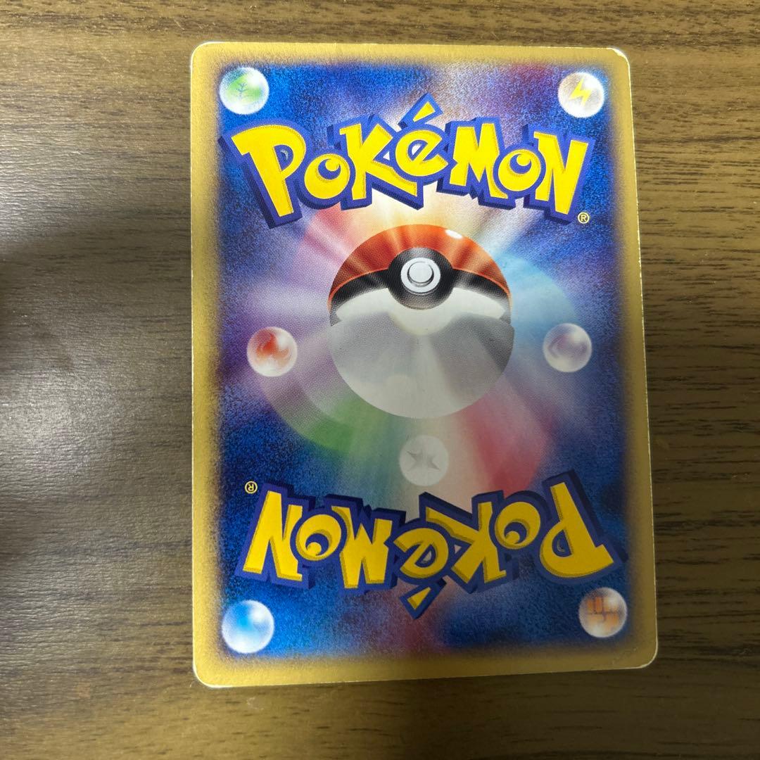 ライチュウ ★ 第1弾基本拡張パック 081/128