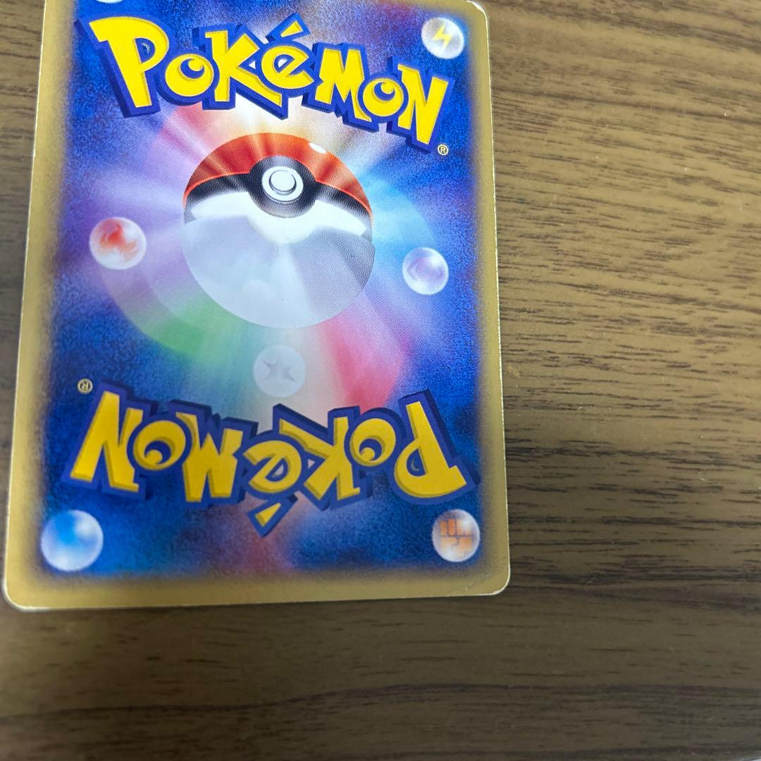 ライチュウ ★ 第1弾基本拡張パック 081/128