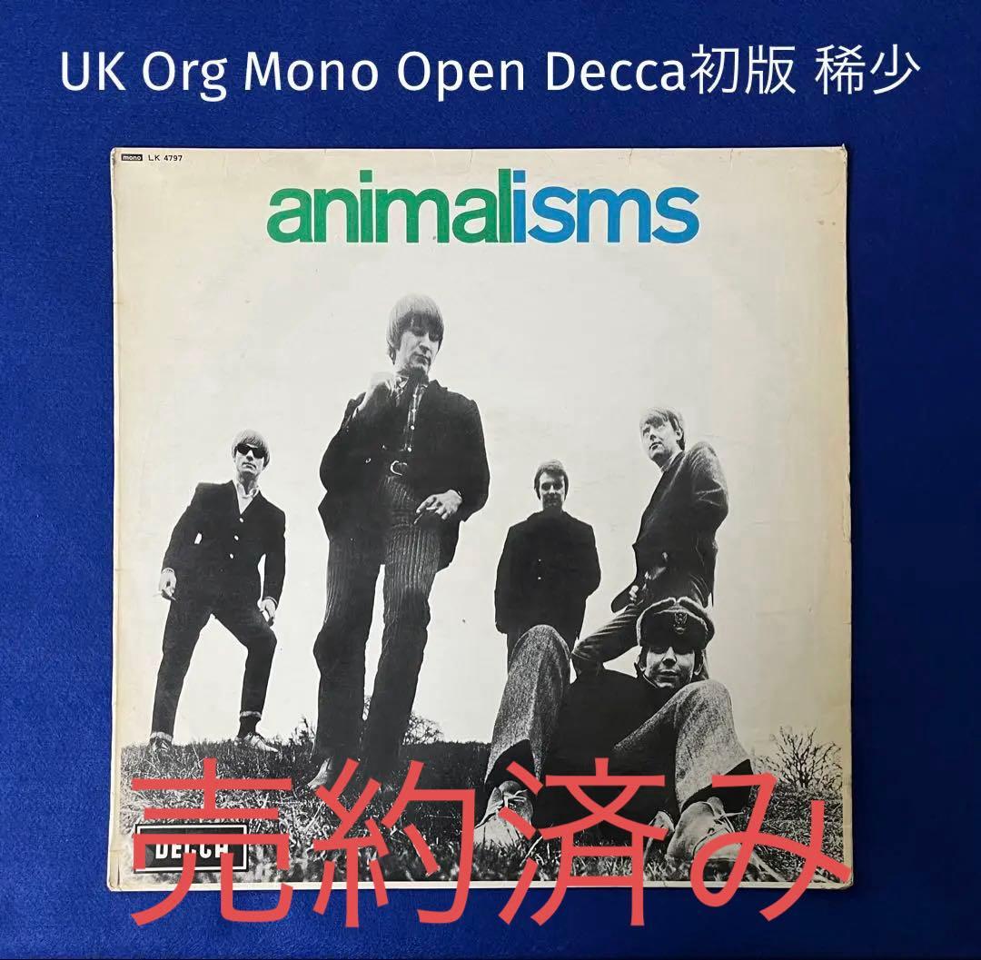 専用2/1 UKOrg アニマルズ 2nd+3rd Mono