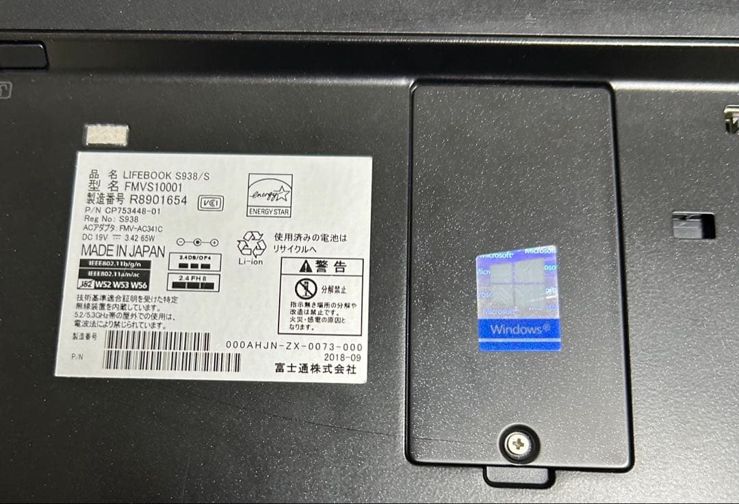 Fujitsu LIFEBOOK ノートPC