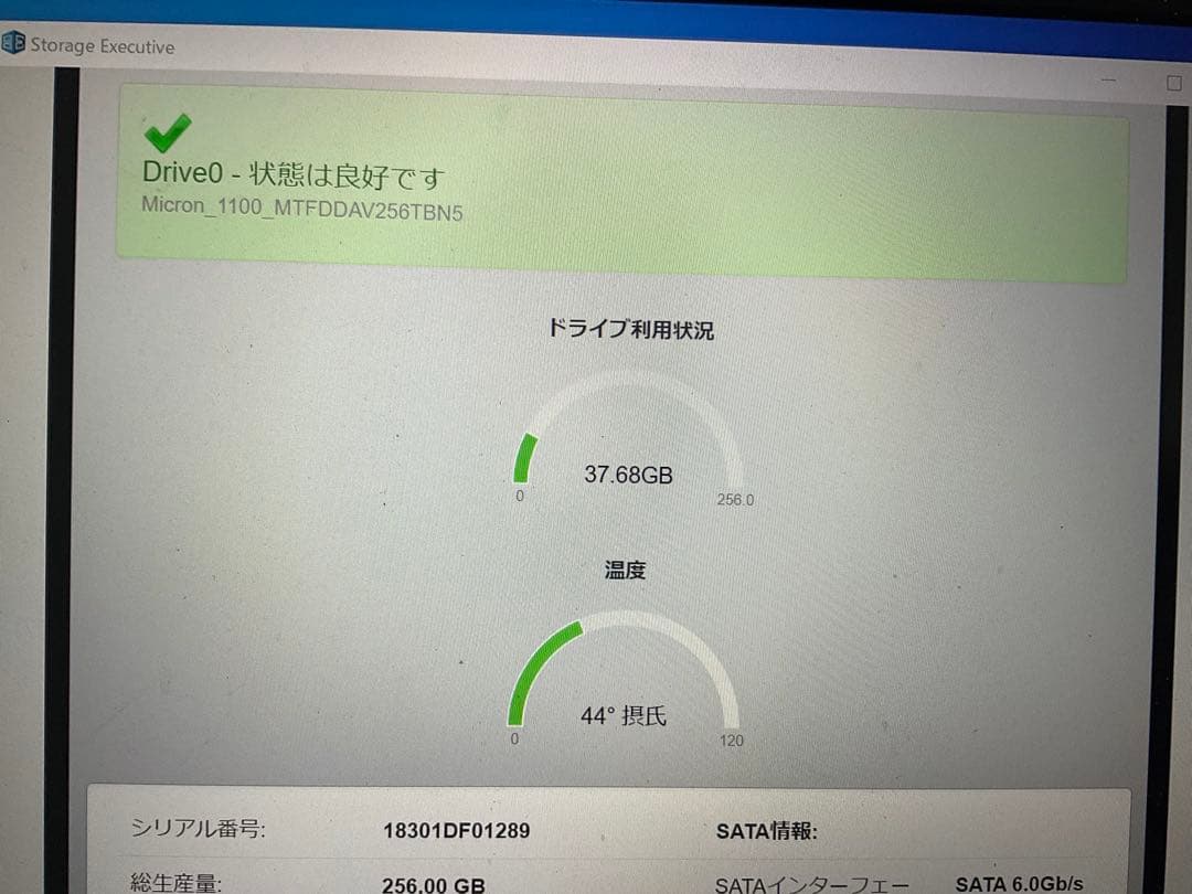 Fujitsu LIFEBOOK ノートPC
