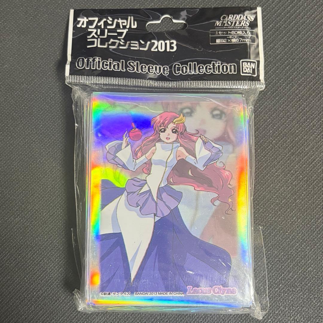 ガンダムSEED シード ラクス・クライン スリーブ 未開封 60枚