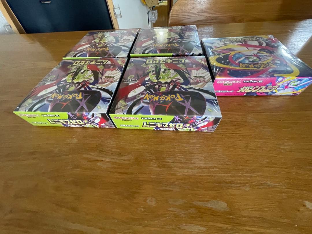 【シュリンク付】ムニキスゼロ4BOX、メガシンフォニア1BOX