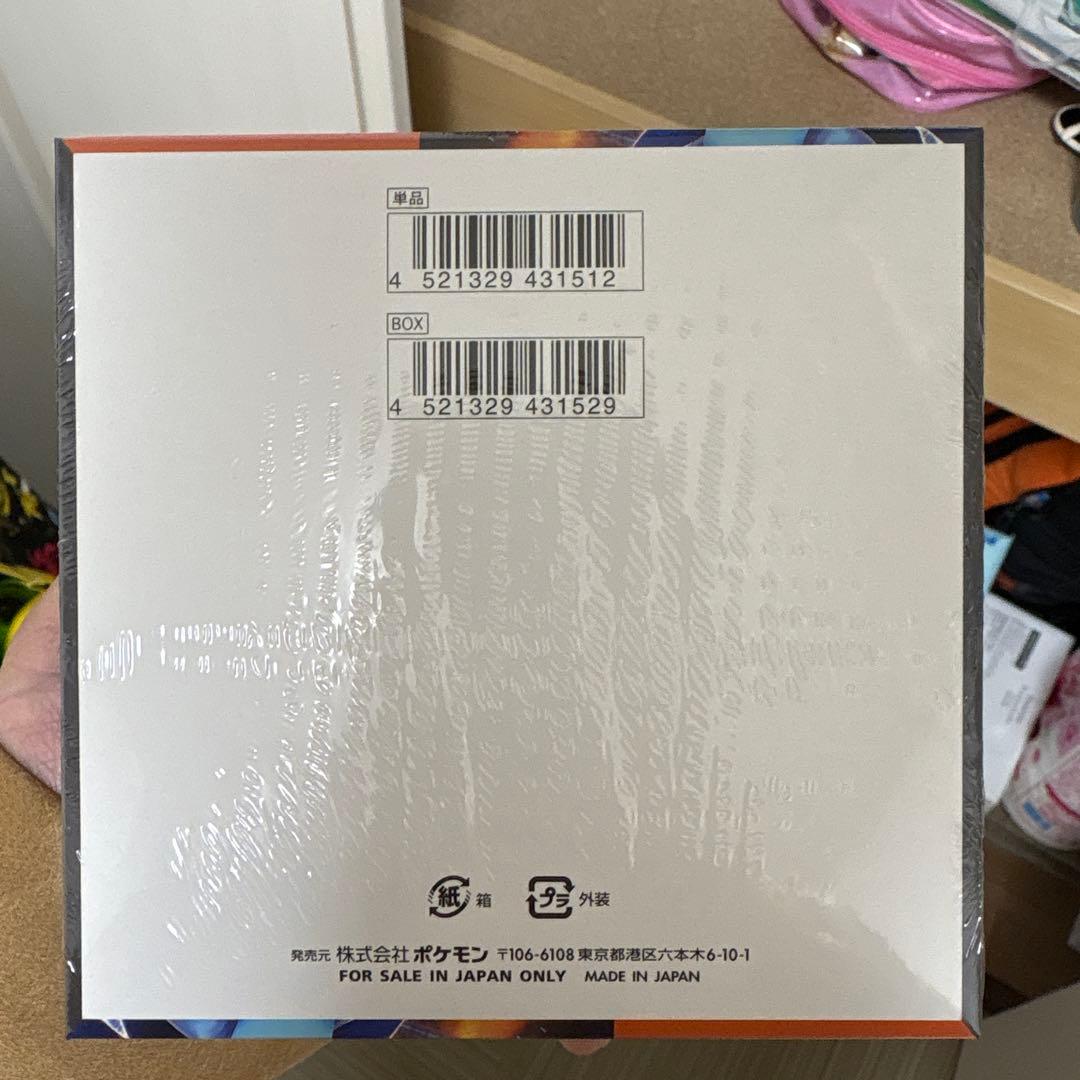 【最安値】ポケモンカードゲーム インフェルノx シュリンク付き未開封