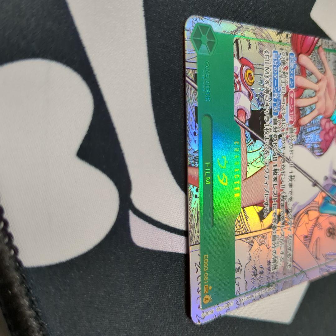 ウタコミックパラレル