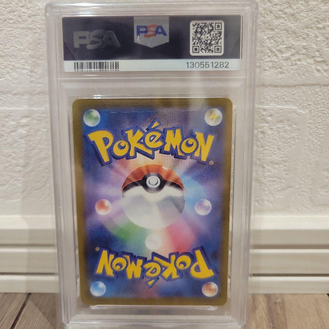 2022年 ポケモンカード アルセウス VSTAR PSA 10