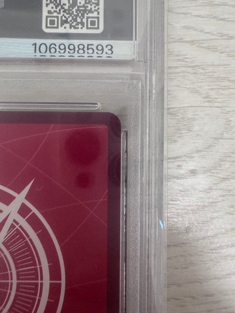 ワンピースカード　PSA10トラファルガー・ローリーダーパラレルOP01-002