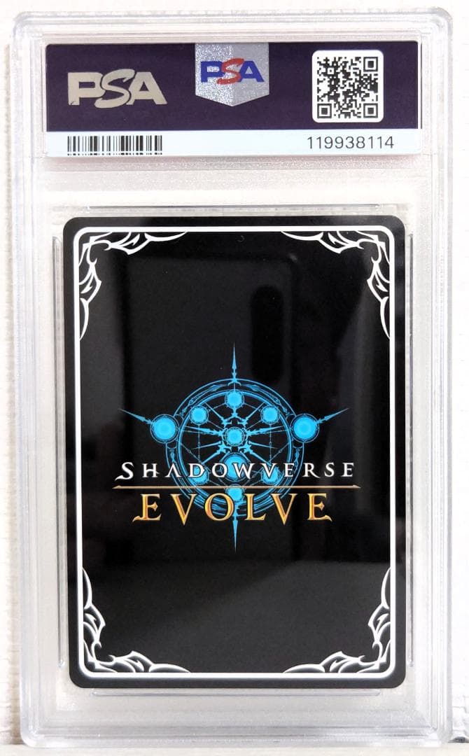 【PSA10】PR 魔術の始祖・マナリア　PR-294 2024 ②