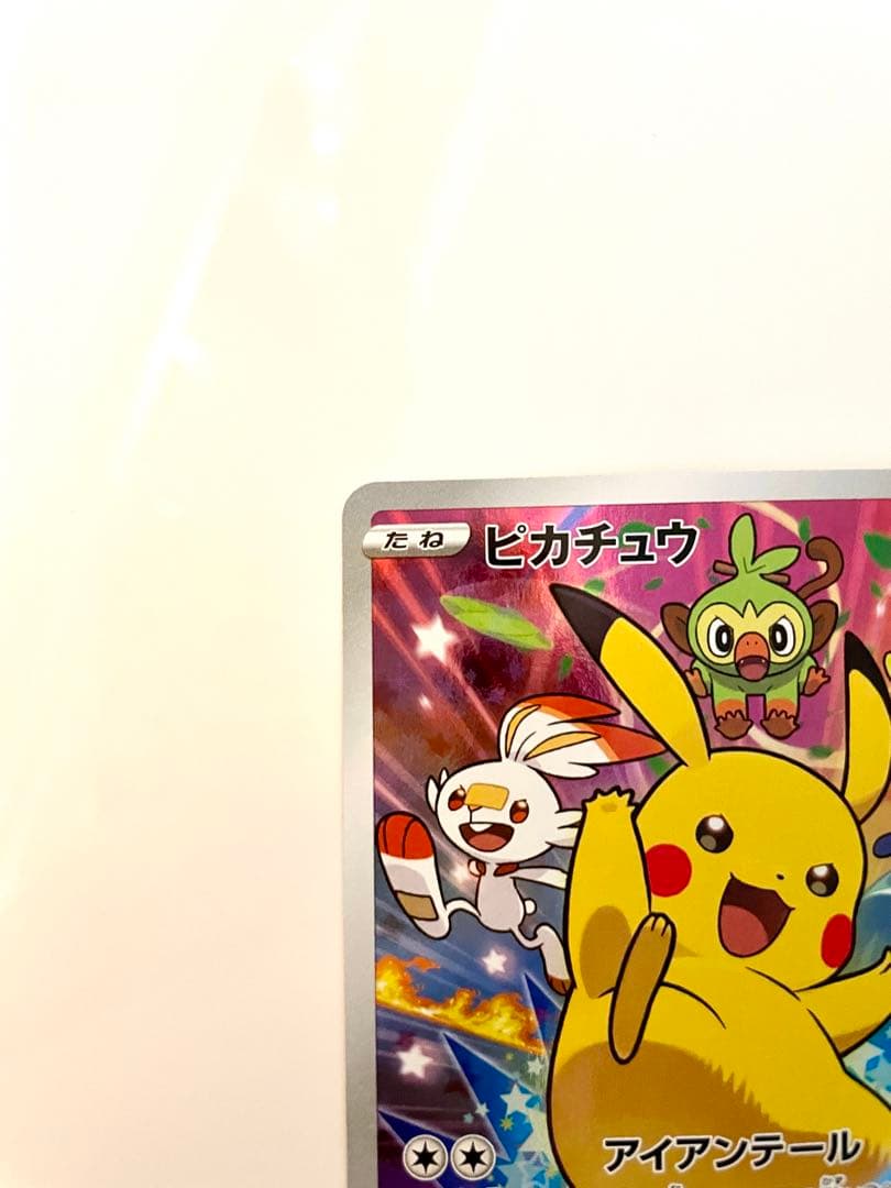 ピカチュウ PROMO セブンイレブン ワンオーナー