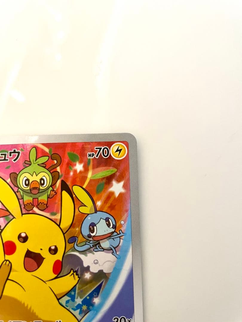 ピカチュウ PROMO セブンイレブン ワンオーナー