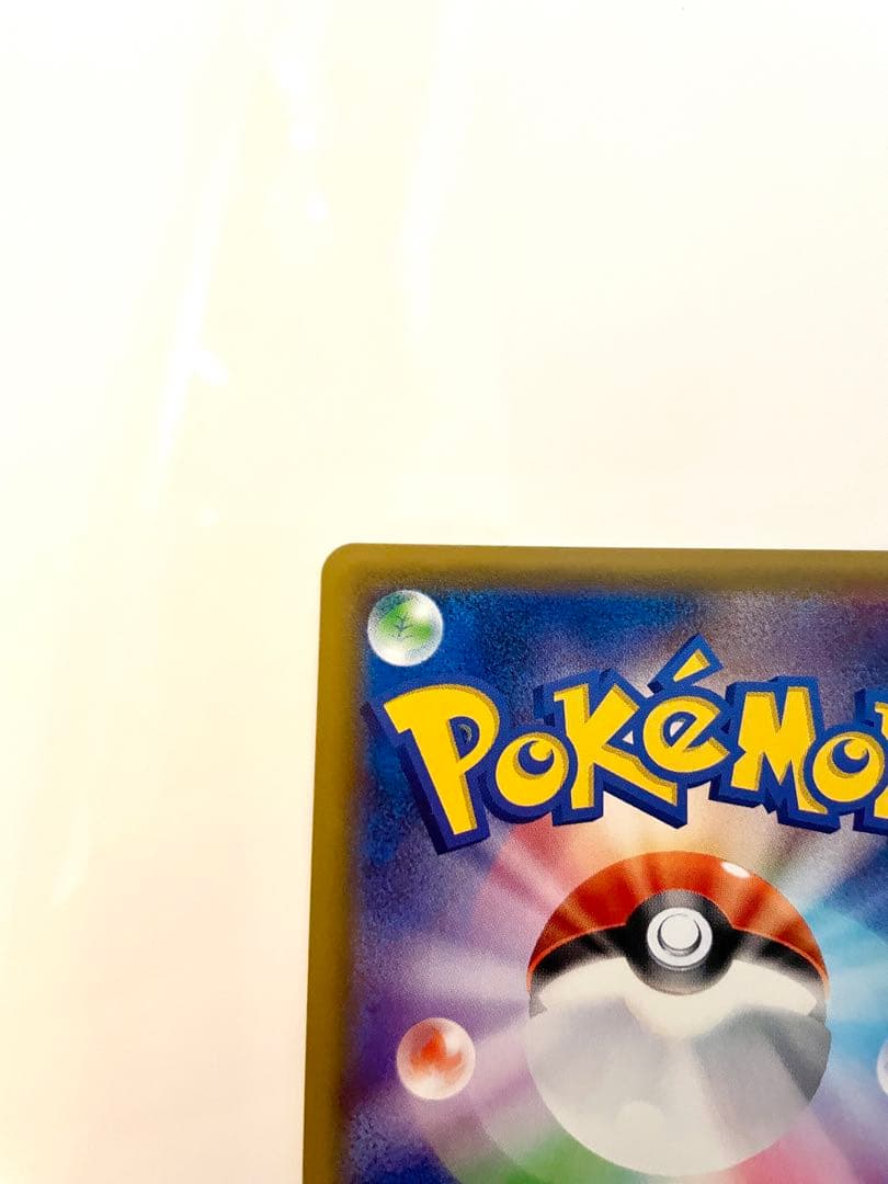 ピカチュウ PROMO セブンイレブン ワンオーナー