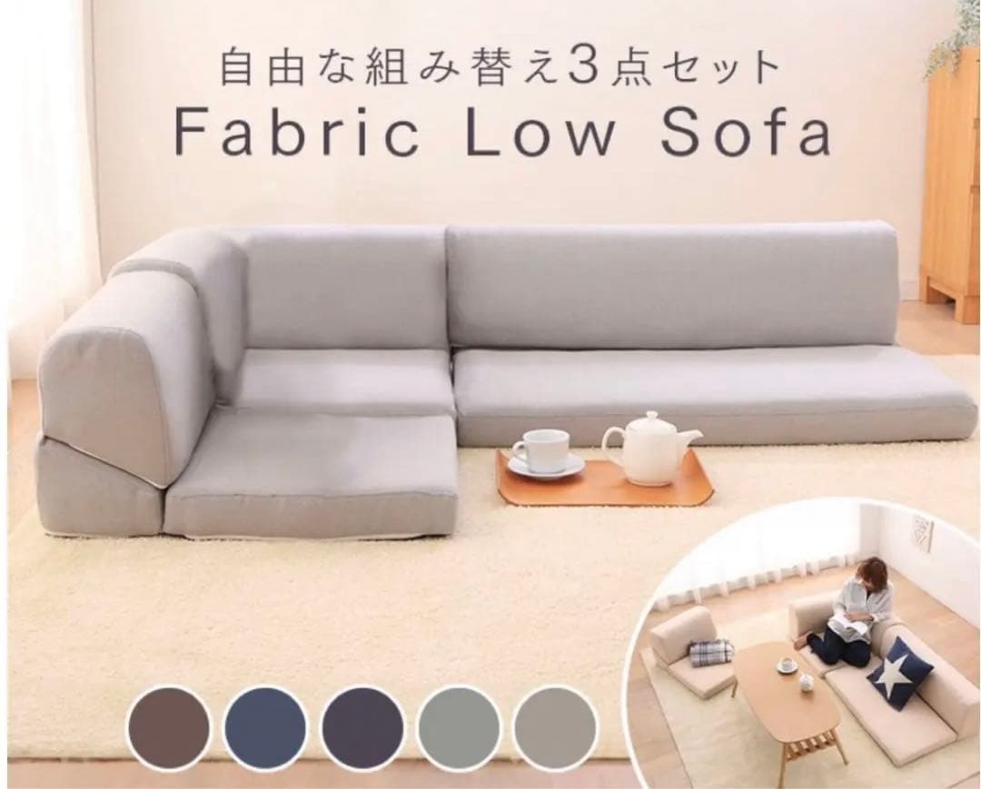 こたつソファ ローソファ ブラウン