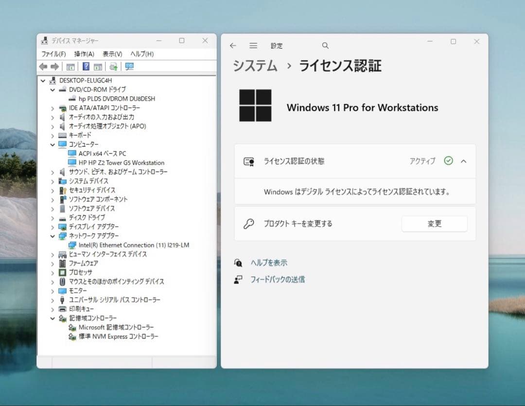 ベアボーン状態のHP Z2 Tower G5 Workstation